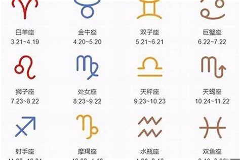 10月22日星座|10月22日生日书（天秤座）